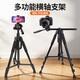多寶萊中軸橫置單反相機三腳架可拆獨腳架專(zhuān)業(yè)微單戶(hù)外vlog攝影照相攝像機手機拍照自拍直播拍攝三角架子 【可做獨腳架+俯拍】展開(kāi)160cm橫置中軸腳架