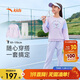 安踏兒童裝女童運動(dòng)套裝秋舒適彈力長(cháng)袖衛衣褲子兩件套A62437703