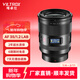 唯卓仕35mm F1.2 LAB尼康口索尼口全畫(huà)幅大光圈人文定焦自動(dòng)鏡頭適用于FE卡口Z卡口微單相機Z6III a7m4 AF 35mm F1.2 LAB Z（尼康口） 官方標配