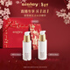 Sisley希思黎抗皺精華水100mls水淡紋保濕護膚品套裝新年禮物送女友