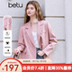 百圖betu女裝2025春季新款西裝百搭時(shí)尚通勤休閑西裝外套女2502T55 粉紅 S