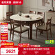 全友家居 新中式胡桃木色客廳圓餐桌椅組合可伸縮飯桌子實(shí)木框架家用