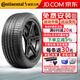 馬牌（Continental）馬牌輪胎ContiSportContact 5 CSC5操控舒適型公路胎 SUV 235/50R19 99V途銳斯柯達