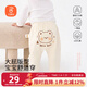 貝瑞加（Babyprints）嬰兒pp褲男女寶寶純棉長(cháng)褲四季家居睡褲大屁屁休閑褲子 黃80