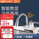 飛羽【免費安裝】飛羽側進(jìn)水下進(jìn)水電熱水龍頭 過(guò)水即熱 即開(kāi)即熱 溫度顯示大彎3000瓦 數顯5E-2側進(jìn)水3000瓦+漏保