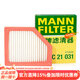曼牌濾清器（MANNFILTER）空氣濾芯適用于 日產(chǎn)14代全新軒逸 1.6L(20至25款)
