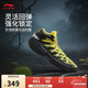 李寧桀驁2 High 食人花丨籃球鞋男子beng科技輕量高回彈外場(chǎng)鞋ABFU047