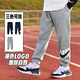 NIKE3BRAND 耐克男女童純棉針織長(cháng)褲2026春季側邊大logo兒童運動(dòng)褲