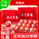 京地達陜西洛川蘋(píng)果凈重6斤單果190g+送禮水果禮盒12枚源頭直發(fā)包郵