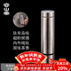 容山堂保溫杯水杯男士純鈦便攜口袋杯迷你帶蓋茶水分離茶杯純鈦隨身杯 便攜純鈦保溫杯-口袋杯 300ml