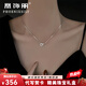 凰飾麗（PHOENIXSILY）愛(ài)心項鏈女銀鎖骨鏈新款輕奢高端生日情人節禮物送老婆女生 優(yōu)雅銀【代寫(xiě)賀卡聯(lián)系客服】