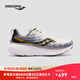 Saucony【彭于晏同款】索康尼向導17減震支撐跑鞋男秋季輕便運動(dòng)鞋男 白黑500【深圳城市款】 40.5