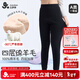 久歲伴綿羊毛夾心兒童保暖褲女童秋冬四層加厚棉毛褲學(xué)生校服神器打底褲