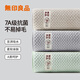 無(wú)印良品毛巾3條裝7A級抗菌柔軟親膚洗臉洗澡強力吸水A類(lèi)不易掉毛