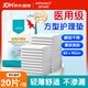 海氏海諾醫用護理墊 80*90cm20片 加大加厚孕婦產(chǎn)褥墊成人嬰兒尿墊護理墊