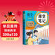 2026斗半匠課堂筆記五年級下冊數學(xué)人教版黃岡學(xué)霸筆記隨堂筆記同步教材全解小學(xué)生課前預習課后復習輔導書(shū)