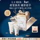 海藍之謎（LA MER）限定美人魚(yú)禮盒(護手霜50ml*2)護膚品套裝化妝品生日新年禮物女