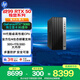 惠普戰99 高性能臺式電腦(14代i5-14500 32G 1TSSD RTX5060 500W)AI黑神話(huà)三角洲 設計圖站