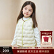 高梵兒童羽絨服黑金5.0鵝絨服男女童寶寶保暖輕薄羽絨馬甲可收納內膽 YT乳酪白 120 (充絨量26g)