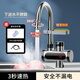 小米鼎系列洗菜洗頭快速加熱三秒速熱電熱宿舍家用數顯省電即熱式水龍頭 不銹鋼數顯+漏保+1.1米線(xiàn)