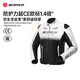 賽羽（SCOYCO）摩托車(chē)騎行服男春夏四季皮夾克賽車(chē)服機車(chē)皮衣拉力防水防摔外套 JK290皮衣(黑白)CE防護可拆卸恒溫內膽四季款 4XL