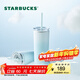 星巴克（Starbucks）星杯系列漸變不銹鋼吸管杯“薯條杯”保溫杯473ml男女士送禮 藍色漸變款不銹鋼吸管杯473ml