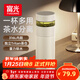 富光保溫杯茶水分離泡茶杯 316L不銹鋼杯子 商務(wù)辦公男女士水杯伴手禮