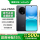 vivoY500國家補貼 5G手機全網(wǎng)通護眼屏拍照90W閃充超長(cháng)續航8200mAh 五星抗跌耐摔 水下攝影 玄武黑 8GB 128GB 官方標配版