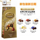 瑞士蓮新貨瑞士進(jìn)口瑞士蓮Lindt Lindor巧克力軟心球禮袋婚慶喜糖禮盒裝 金色原裝袋569G[新貨】