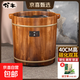 泡腳桶木桶香柏木足浴桶保溫家用泡腳盆木盆洗腳盆碳化40cm足浴盆 碳化40雙耳桶+艾草