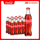 可口可樂(lè )（Coca-Cola） 可口可樂(lè ) Coca-Cola 玻璃瓶汽水 275*12 整箱裝 年貨節 過(guò)年贈禮 可樂(lè ) 275ml*12瓶