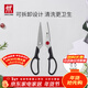 雙立人（ZWILLING）剪刀廚房家用多功能可拆卸剪子食物廚房剪不銹鋼便攜剪骨刀Twin L