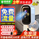 鐳威視入戶(hù)門(mén)口4g終身免流量免插電源攝像頭360度無(wú)死角帶夜視全景手機遠程無(wú)線(xiàn)無(wú)需連wifi家用車(chē)載室外 【4G免充值】云臺旋轉+免釘安裝+30天循環(huán)