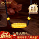中國黃金（CHINA GOLD）黃金吊墜男足金九眼天珠項鏈轉運珠吊墜結婚送女友禮物送男友老公 吉祥天珠項鏈 約2.2g