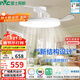 雷士（NVC）LED照明枕邊風(fēng)風(fēng)扇燈吊扇燈北歐餐廳臥室1級能效三防白色42寸60瓦