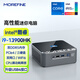 MOREFINE摩方S600迷你主機英特爾13代酷睿i9-13900HK 14核超強性能 USB4接口 辦公游戲工控mini小電腦 酷睿i9-13900HK 旗艦14核 USB4接口 16G內存   512G 固態(tài)