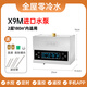 閃電鯨回水器熱水循環(huán)系統家用循環(huán)泵熱水回水系統零冷水回水泵 進(jìn)口泵 X9M APP+遙控+水控 平層