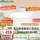 雷士（NVC）LED照明無(wú)葉風(fēng)扇燈隱形吊扇燈臥室餐廳兒童房48瓦寶寶風(fēng)包安裝