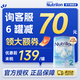 諾優(yōu)能（Nutrilon）12345段諾優(yōu)能嬰幼兒配方牛奶粉HMO+益生元DHA全階段奶粉原裝進(jìn)口 【荷蘭牛欄2段】6-10個(gè)月（27年1-7月） 【6罐裝】?jì)r(jià)保60天 買(mǎi)貴退差