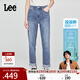 Lee【張凌赫代言】涼涼褲25新品411高腰小直腳中藍色女涼感牛仔褲 中藍色 30