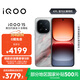 vivo iQOO 15 12GB+256GB凌云 第五代驍龍8至尊版 2K 三星珠峰屏 國家補貼 iqoo15游戲電競手機
