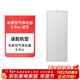 米家小米空氣凈化器 5 Pro 濾芯 濾網(wǎng) 家用除甲醛除菌除二手煙異味PM2.5 僅適用空氣凈化器5Pro