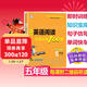 DIY小學(xué)英語(yǔ)閱讀階梯訓練100篇·5年級（掃碼聽(tīng)讀）聽(tīng)說(shuō)讀寫(xiě)全面提升句法、語(yǔ)法、詞匯專(zhuān)項訓練每日15分鐘天天練