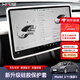 禾特適用特斯拉ModelYL/3/Y煥新3Y導航屏幕保護套后視鏡框防磕保護套 Model3/Y/煥新3/Y屏幕框【新升級-白色】