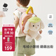babycare兒童背包毛絨玩偶手提包安撫雙肩包嬰幼童防丟牽引繩寶寶書(shū)包