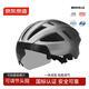 京東京造 騎行頭盔 山地公路自行車(chē)頭盔 男女安全帽 一體成型 黑灰