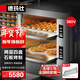 德瑪仕（DEMASHI）烤箱商用大型烘焙 披薩面包蛋糕月餅烤箱 電烤箱 兩層四盤(pán) EB-J4D-ZS 帶石板【免費安裝】