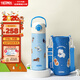 膳魔師（THERMOS）小學(xué)生開(kāi)學(xué)兒童直飲杯316L不銹鋼保溫杯幼兒園學(xué)生水杯500mL 藍