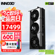 映眾（Inno3D）RTX 5090D V2 曜夜 X3 24G大顯存 全新架構 4K游戲AI運算設計渲染獨立顯卡 RTX 5090D V2 曜夜X3 24G
