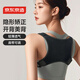 京東京造 運動(dòng)美背帶 成人男女開(kāi)肩矯姿 挺胸直背防駝背矯正帶 透氣輕薄款